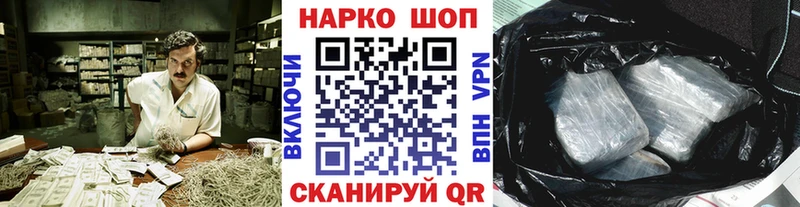 Где найти наркотики Усть-Катав СОЛЬ  Марихуана  МЕФ  Амфетамин  ГАШИШ 
