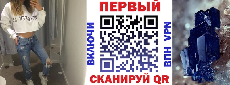Amphetamine Premium  цена   Усть-Катав 