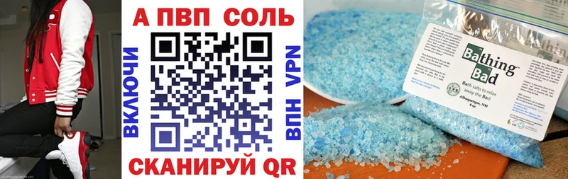 A-PVP крисы CK  Усть-Катав 