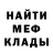 Кетамин VHQ notmalik 1
