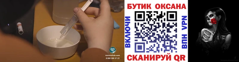 БУТИРАТ Butirat  Усть-Катав 