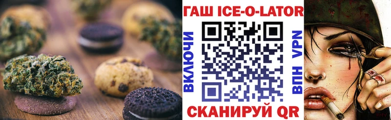 Canna-Cookies конопля  blacksprut ТОР  Усть-Катав  цена наркотик 