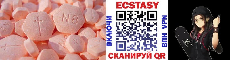 ЭКСТАЗИ Cube  Усть-Катав 