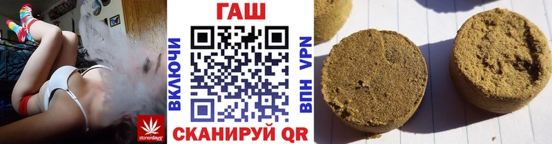 Гашиш 40% ТГК  цена   Усть-Катав 