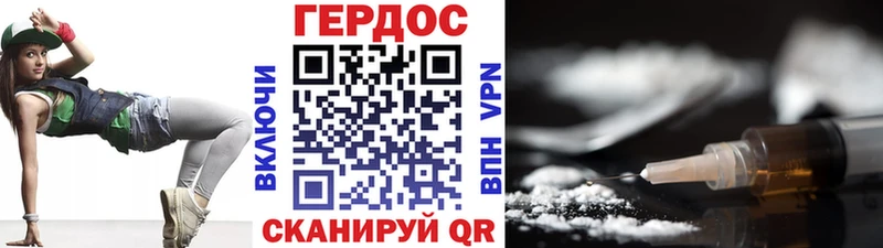 Героин Афган Усть-Катав