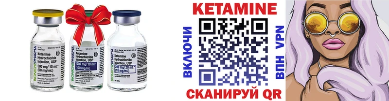 закладки  гидра ССЫЛКА  КЕТАМИН VHQ  Усть-Катав 