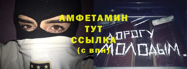 мескалин Заводоуковск