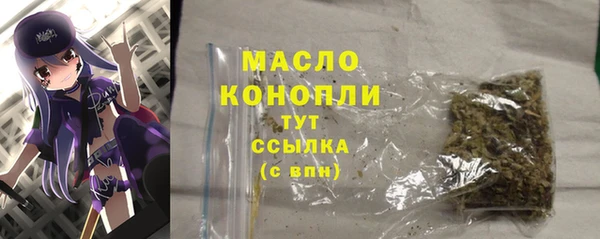 мяу мяу мука Ельня