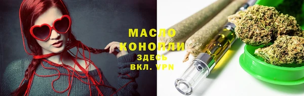спайс Фурманов