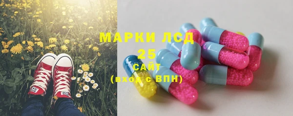 марки lsd Елабуга
