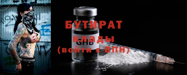 мяу мяу мука Ельня