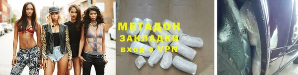 марки lsd Елабуга