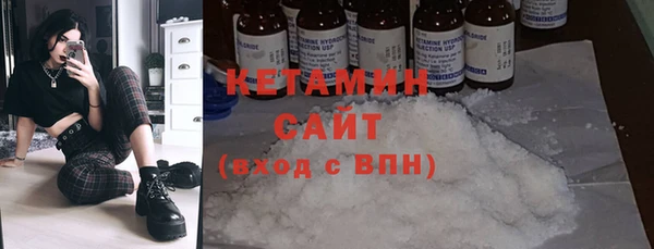сатива Заволжье