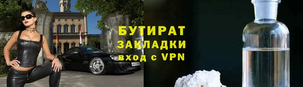мескалин Заводоуковск