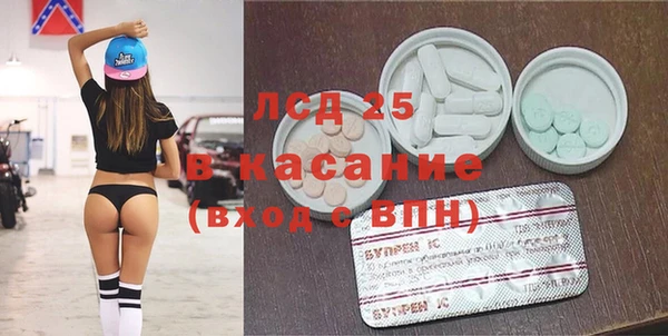 марки lsd Елабуга