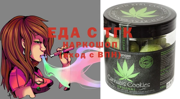 мяу мяу мука Ельня