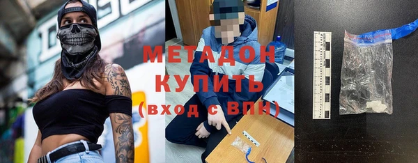 сатива Заволжье