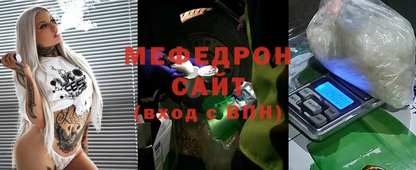 мяу мяу мука Ельня