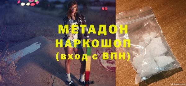 марки lsd Елабуга