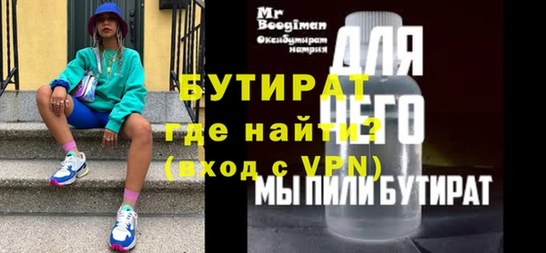 мяу мяу мука Ельня