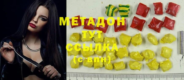 марки lsd Елабуга