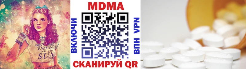 мега зеркало  Усть-Катав  MDMA VHQ 