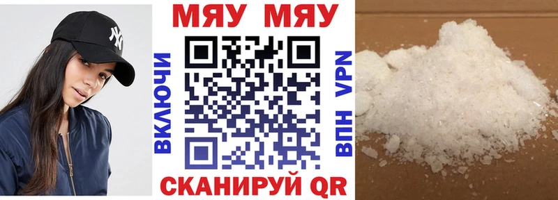 МЯУ-МЯУ VHQ  Усть-Катав 