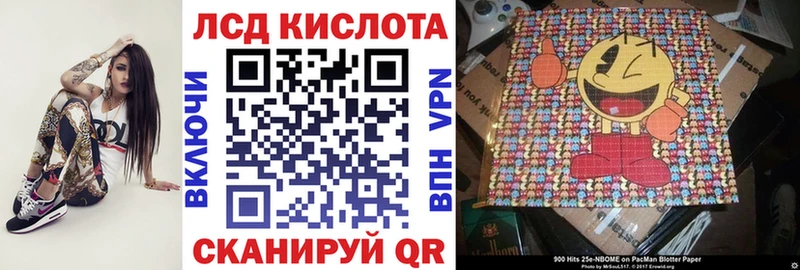 Марки 25I-NBOMe 1,8мг  Усть-Катав 