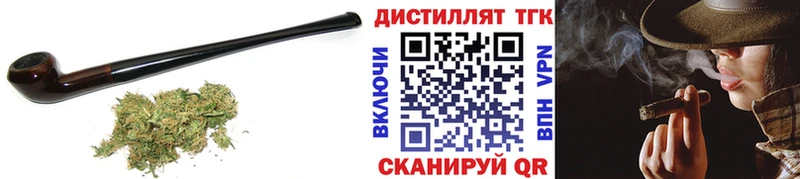 ТГК THC oil  Усть-Катав 