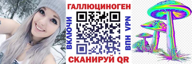 Псилоцибиновые грибы ЛСД  дарнет шоп  Усть-Катав 